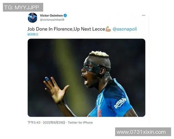 那不勒斯社媒发声回应争议事件